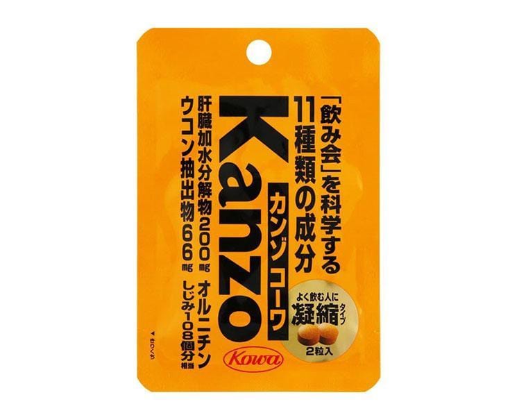 Kanzo Turmeric Tablet Food and Drink Sugoi Mart