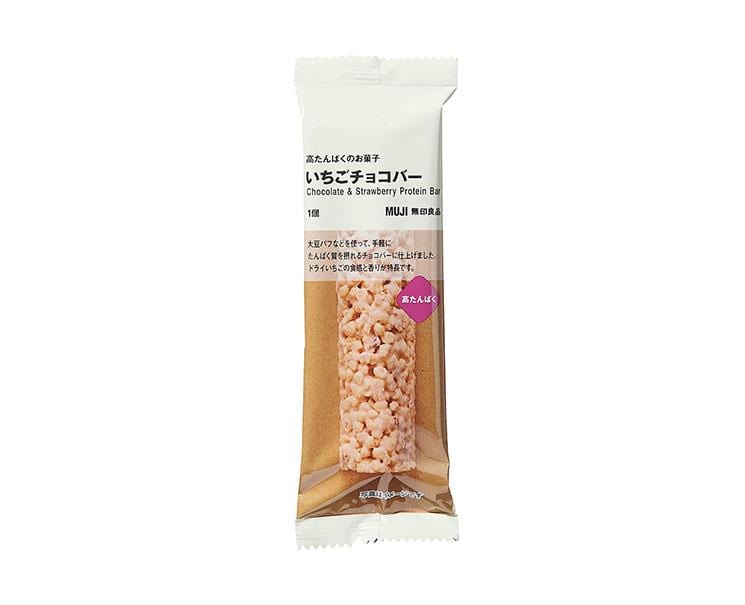 Muji Chocolate & Cranberry Protein Bar Candy and Snacks Sugoi Mart