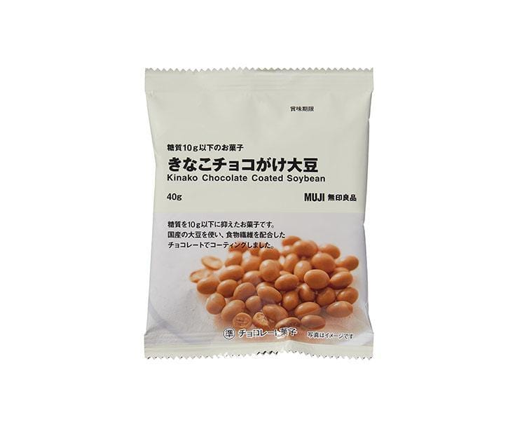 Muji Kinako Chocolate Coated Soybeans Candy & Snacks Sugoi Mart