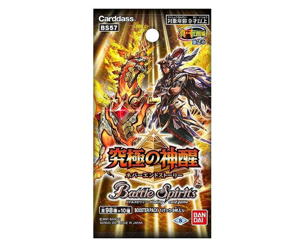 Battle Spirits TCG: Rebirth Saga Volume 2 - Nerve End Story Single Pack Toys and Games Sugoi Mart
