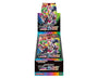 Pokemon Cards Booster Box: Vmax Climax Anime &amp; Brands Sugoi Mart thumbnail 1