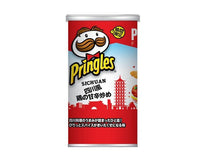 Pringles: Sichuan Spicy Fried Chicken Candy and Snacks Sugoi Mart