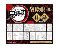 Demon Slayer Red Coloring Book Home Sugoi Mart