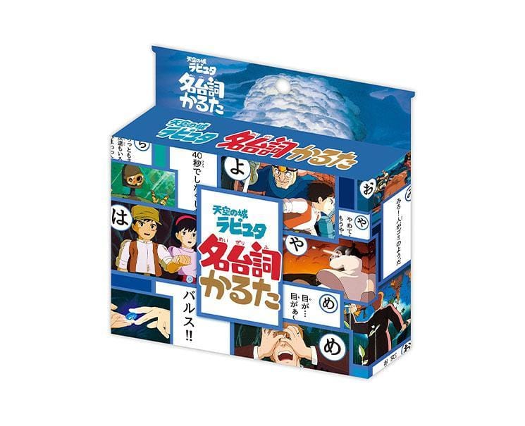 Ghibli Karuta Card Game: Castle in the Sky Toys and Games Sugoi Mart