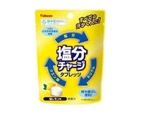 Kabaya Salt Lemon Tablet (21g) Candy and Snacks Sugoi Mart