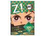 Demon Slayer x Rohto Eye Drops: Tanjiro Beauty &amp; Care Sugoi Mart thumbnail 1