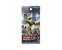 Pokemon Cards S&M Booster Pack: Thunder Spark Toys and Games, Hype Sugoi Mart   