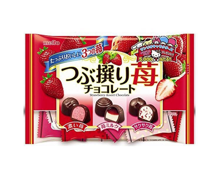 Triple Strawberry Chocolate Value Pack Candy and Snacks Sugoi Mart