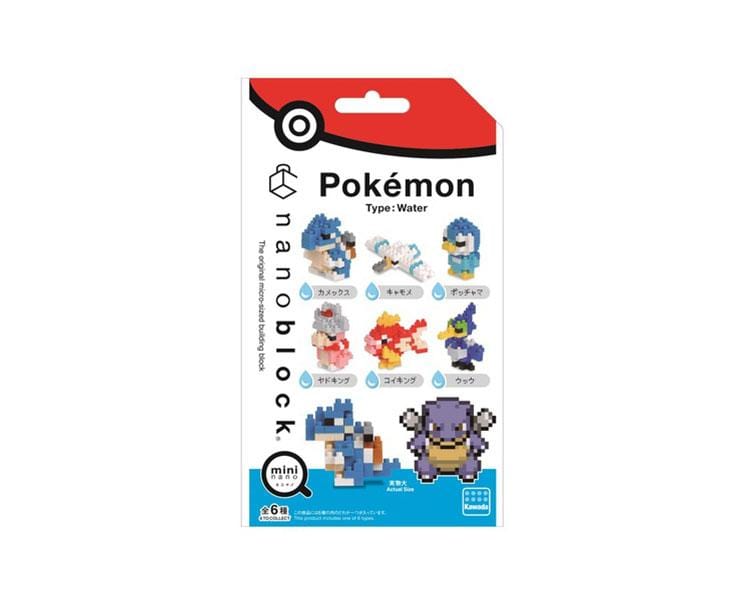 Pokemon Nanoblock Blind Pack: Type Water Toys and Games, Hype Sugoi Mart   