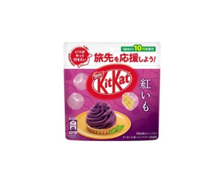 Kit Kat Bites: Okinawa Purple Sweet Potato Candy and Snacks Sugoi Mart