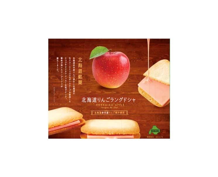 Hokkaido Apple Langue de Chat Candy and Snacks Sugoi Mart