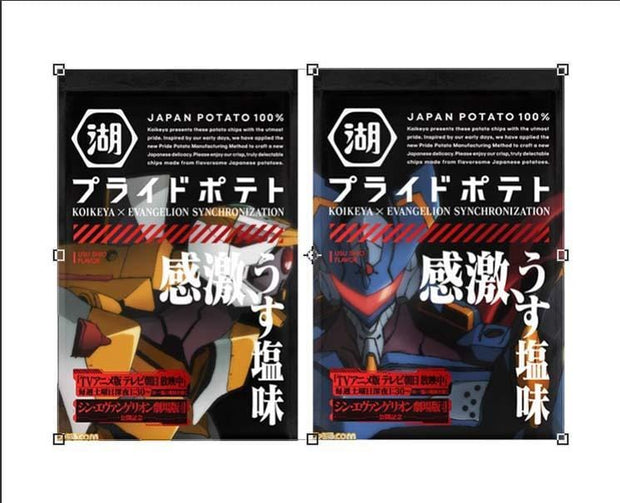 Koikeya x EVA Potato Chips: Salt Candy and Snacks Sugoi Mart