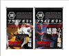 Koikeya x EVA Potato Chips: Salt Candy and Snacks Sugoi Mart