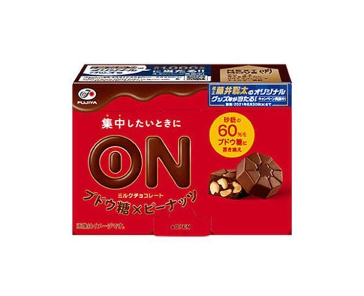 Fujiya ON Chocolate Candy and Snacks Sugoi Mart