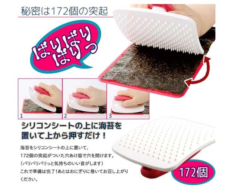 Onigiri Seaweed Press Home Sugoi Mart