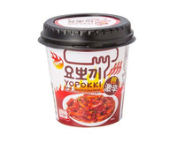 Korean Spicy Topokki (Super Spicy) Food and Drink Sugoi Mart