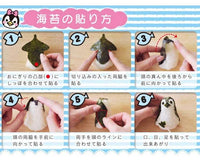 Penguin Baby Onigiri Mold Home Sugoi Mart