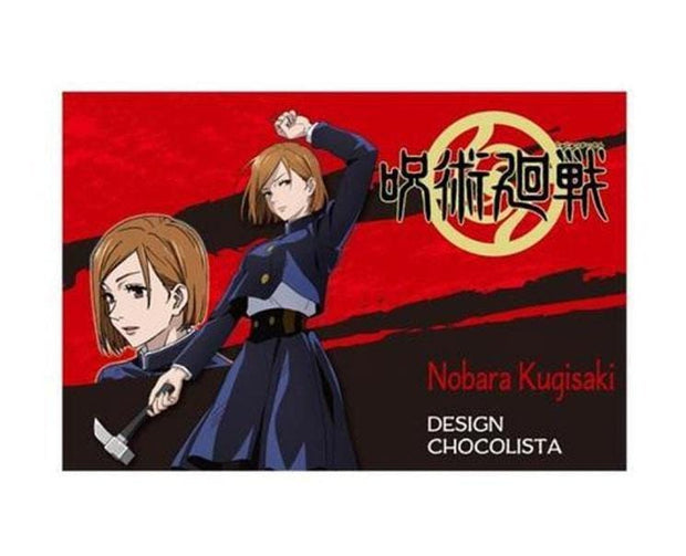 Jujutsu Kaisen Chocolista: Nobara Kugisaki Candy and Snacks Sugoi Mart