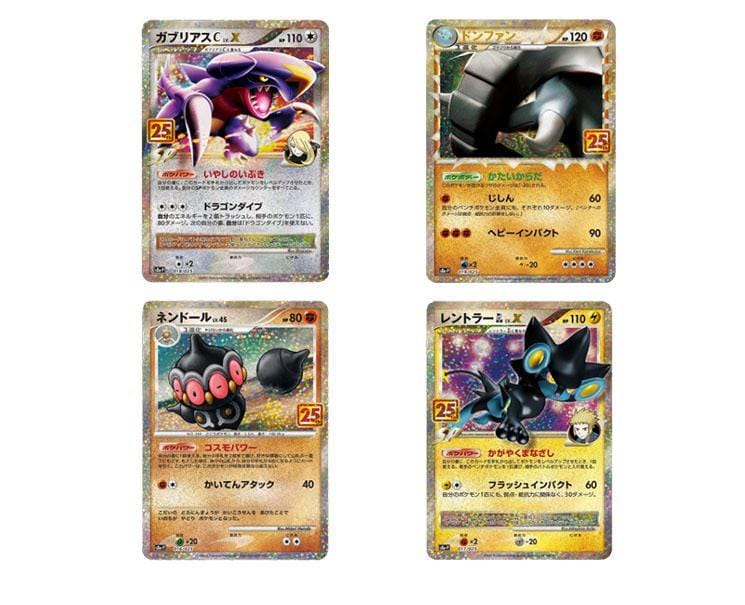 Pokemon 25th Anniversary Edition Promo Card Pack Toys and Games, Hype Sugoi Mart   