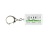 Japan Railway Sign Keychain: Akihabara Anime & Brands Sugoi Mart