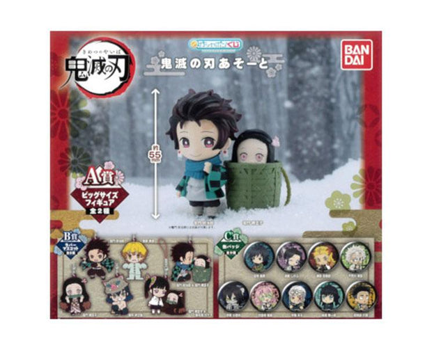 Demon Slayer Assorted Gachapon Anime & Brands Sugoi Mart
