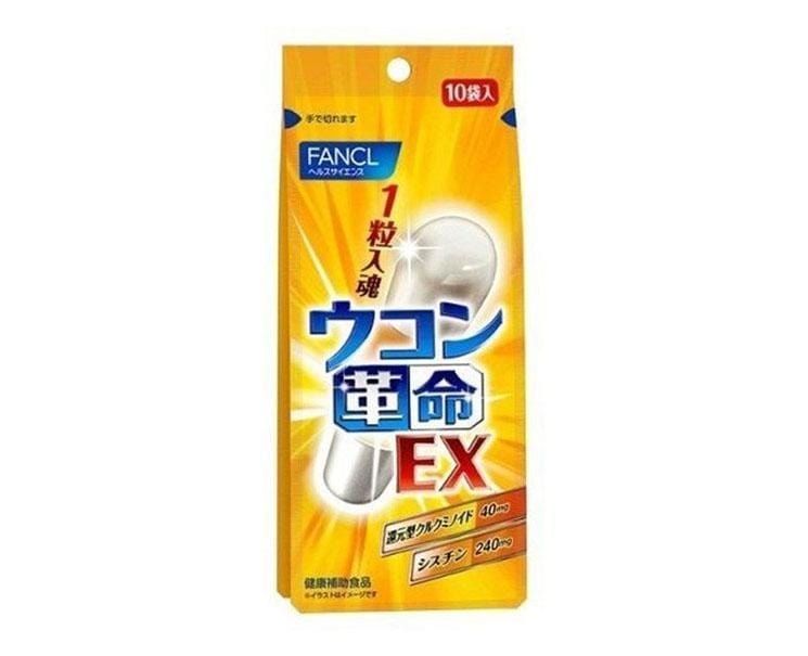 Fancl Turmeric Capsule Food and Drink Sugoi Mart