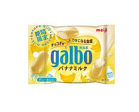 Galbo Banana Milk Chocolate Candy and Snacks Sugoi Mart