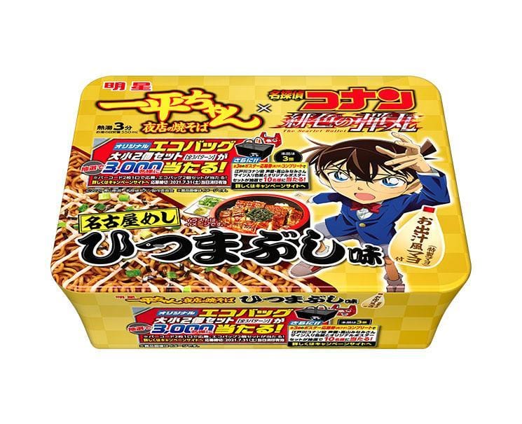 Ippei Chan Detective Conan Edition Yakisoba Food and Drink Sugoi Mart
