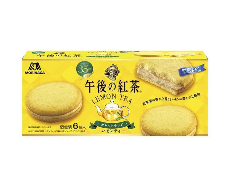 Morinaga Afternoon Lemon Tea Galette Sandwich Candy & Snacks Sugoi Mart