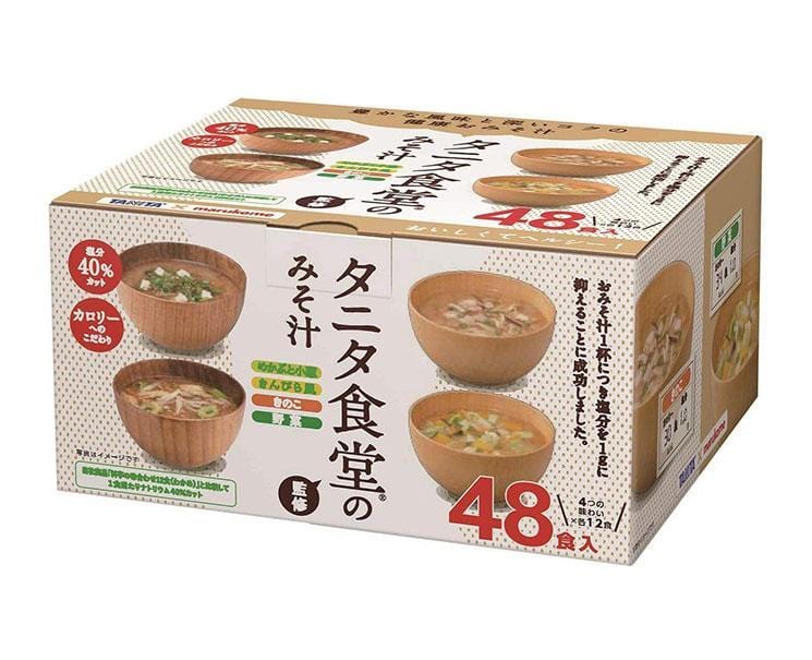 Marukome Assorted Miso Soup Mega Box Food and Drink Sugoi Mart