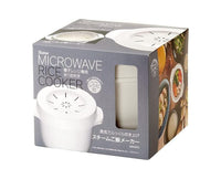 Microwave Steam Rice Cooker Home Sugoi Mart