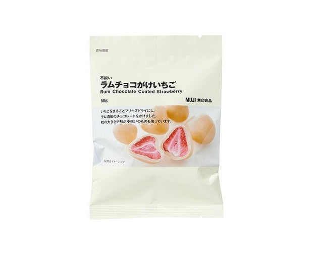 Muji Rum Chocolate Coated Strawberry Candy and Snacks, Hype Sugoi Mart   