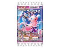 Pokemon Fusion Arts Grape Gummy + Card Candy and Snacks Sugoi Mart
