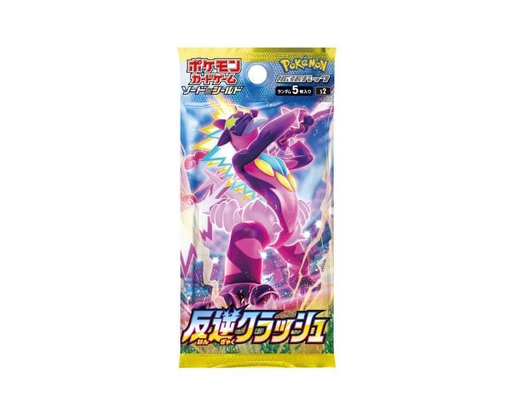 Pokemon Cards S&S Booster Pack: Rebellion Crash Toys and Games, Hype Sugoi Mart   