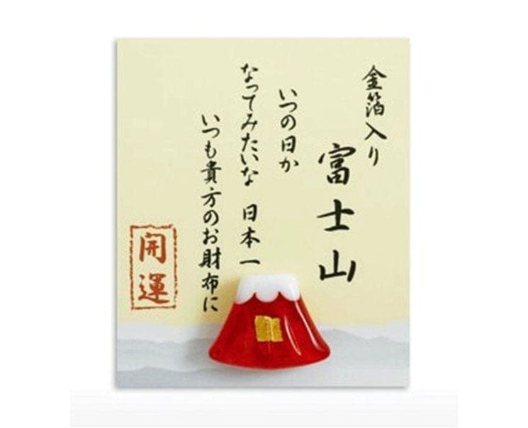 Small Lucky Charm: Mount Fuji (Red) Home Sugoi Mart