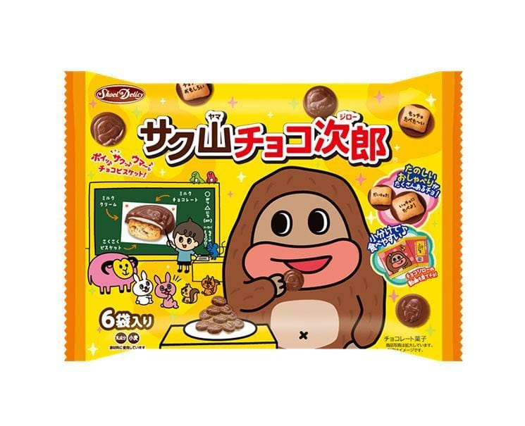 Sakuyama Chocolate Value Pack Candy and Snacks Sugoi Mart