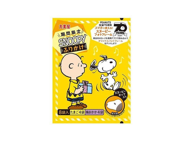 Snoopy Egg and Plum Bonito Furikake Food and Drink Sugoi Mart