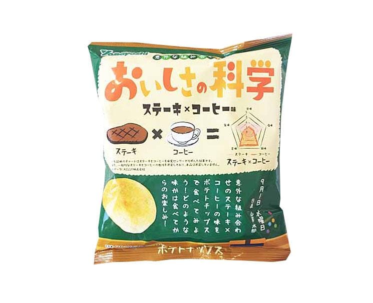 Steak & Coffee Potato Chips Candy and Snacks Sugoi Mart