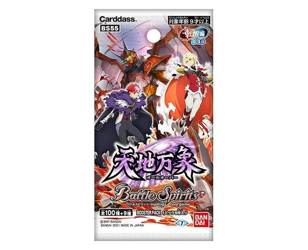 Battle Spirits TCG: Rebirth Saga Volume 4 All Over Single Pack Toys and Games Sugoi Mart
