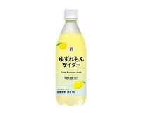 7-11 Premium: Yuzu and Lemon Soda Food and Drink Sugoi Mart