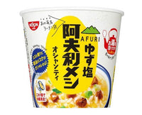 Afuri Yuzu Shio Instant Rice Food and Drink Sugoi Mart