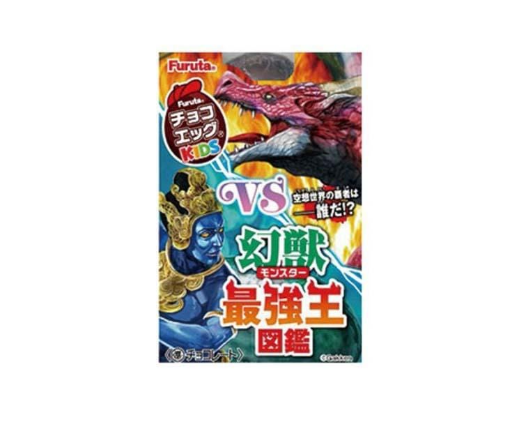 Monster Dictionary Chocolate Egg Candy and Snacks Sugoi Mart