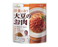 Marukome Vegan Consomme Soybean Meat Food and Drink Sugoi Mart