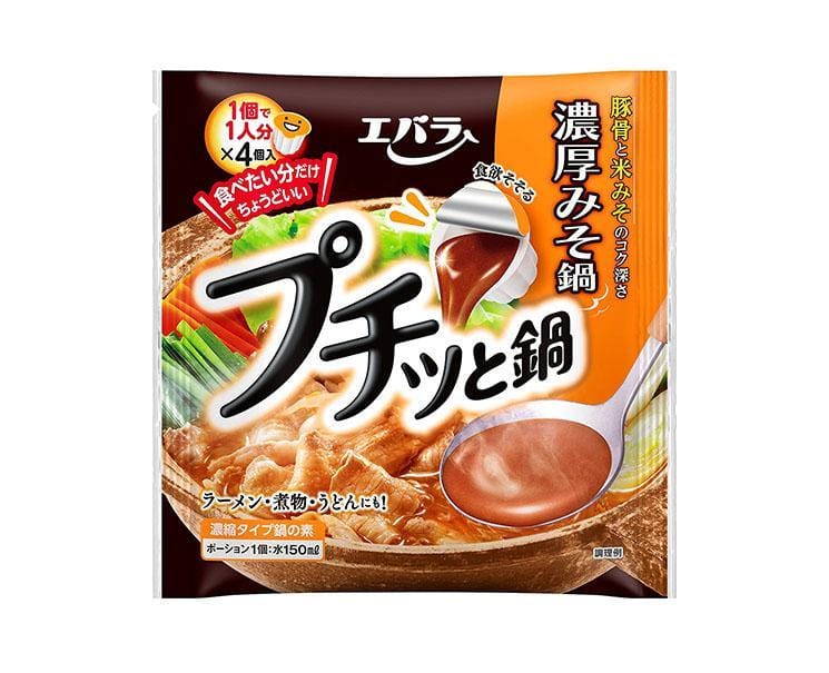 Japanese Hotpot Soup Capsule: Miso Food and Drink Sugoi Mart
