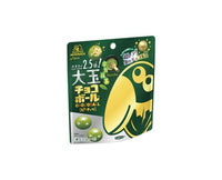 Ootama Choco Ball: Matcha Candy and Snacks Sugoi Mart