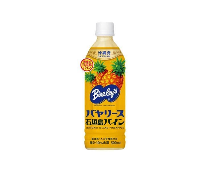 Bireley's Okinawa Pinneaple Juice Food and Drink Sugoi Mart