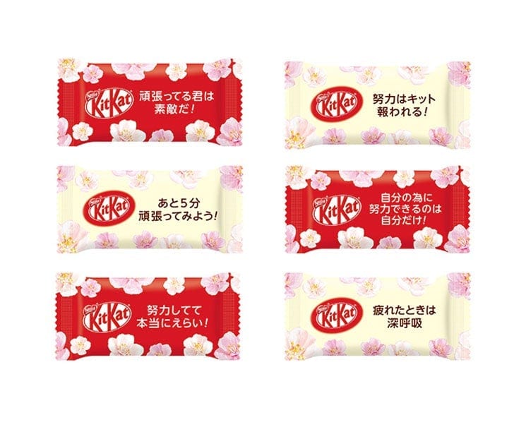 Kit Kat Japan Red & White Candy & Snacks Sugoi Mart