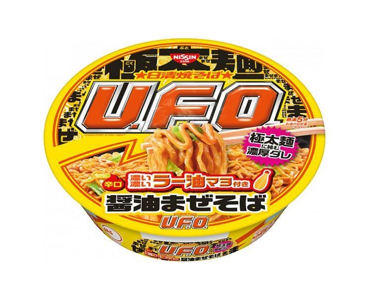 UFO Mazesoba: Mayo Spicy Soy Sauce Food and Drink Sugoi Mart