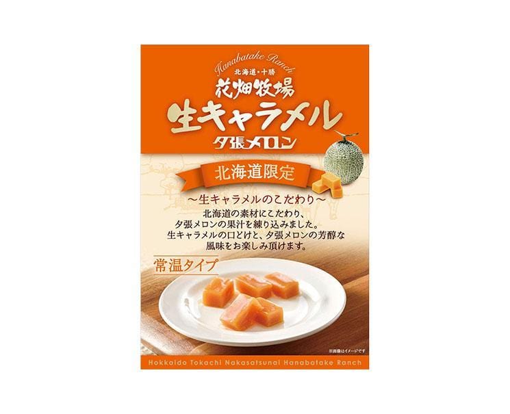 Hanabatake Ranch Caramel: Yubari Melon Flavor Candy and Snacks Sugoi Mart