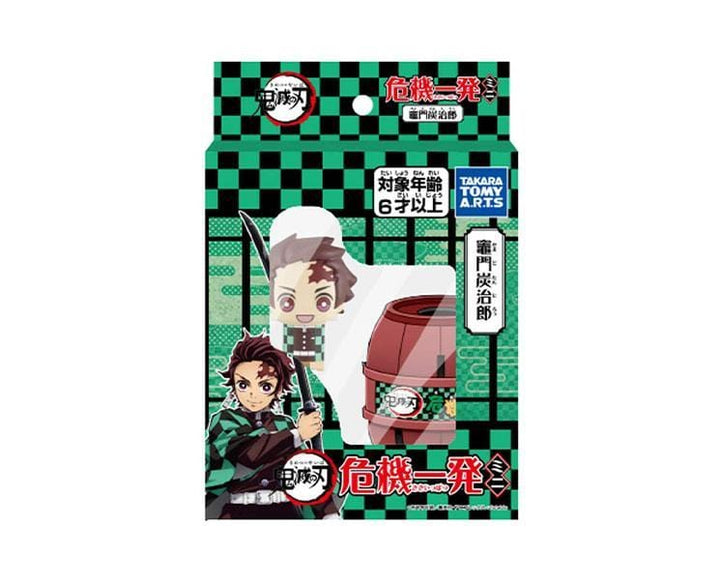 Demon Slayer Tanjiro Pirate Barrel Mini Game Toys and Games Sugoi Mart thumbnail 1
